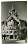 Собор Воскресения Христова (старый), Почтовая фотооткрытка 1935 г.<br>, Берлин, Германия, Прочие страны