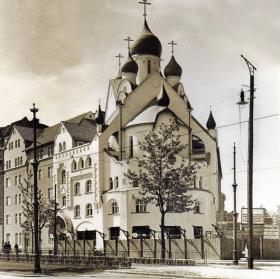 Берлин. Собор Воскресения Христова (старый)