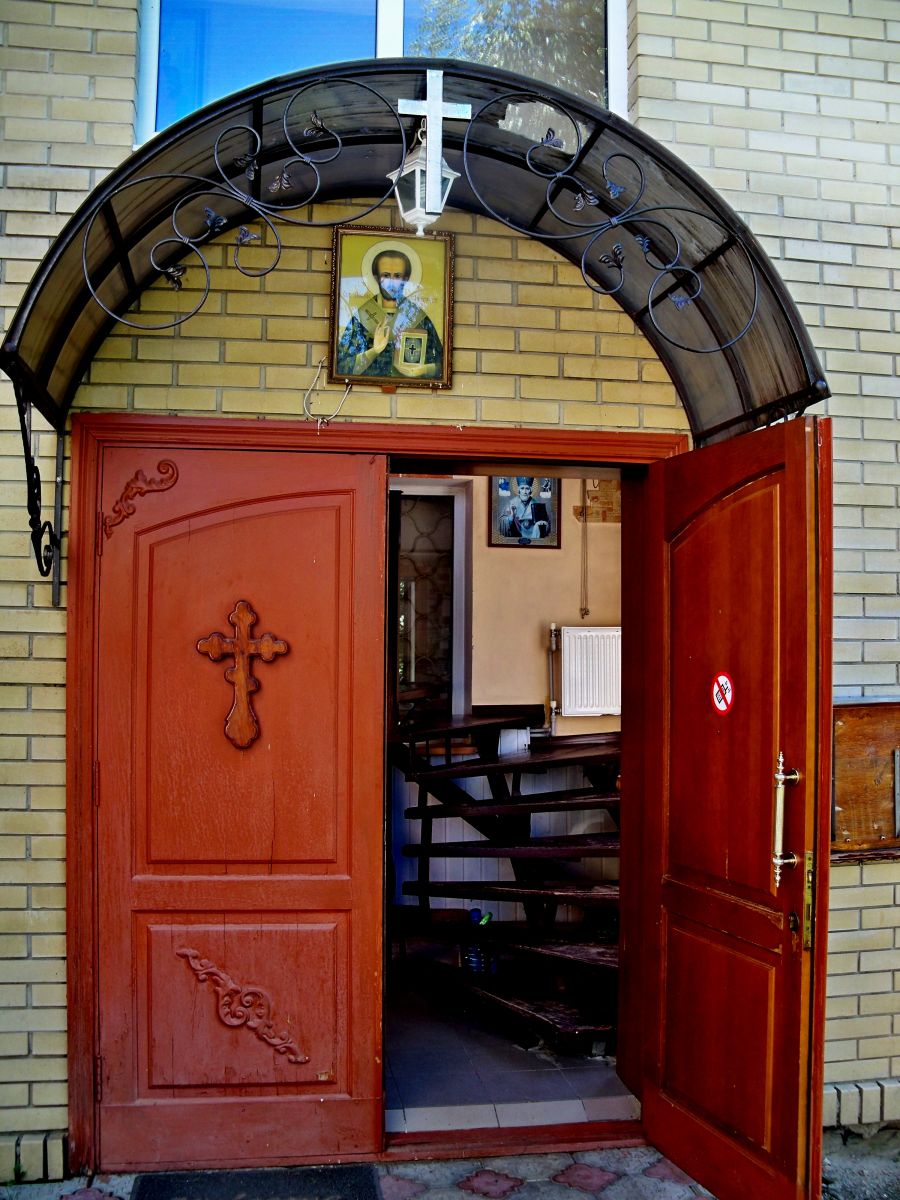Домовая церковь Иоанна Златоуста, Малая Даниловка (Харьковский район, Украина, Харьковская область). дополнительная информация