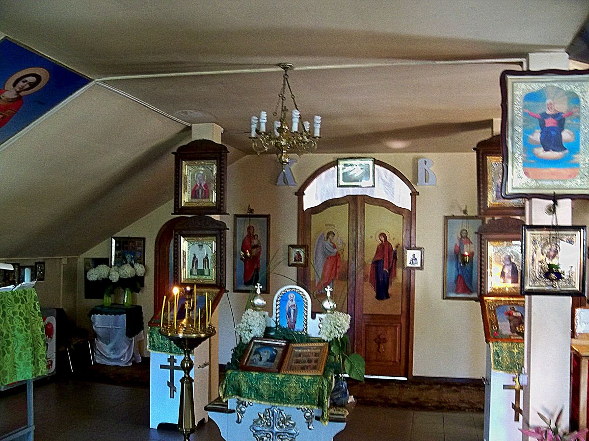 Домовая церковь Иоанна Златоуста, Малая Даниловка (Харьковский район, Украина, Харьковская область). интерьер и убранство, алтарь
