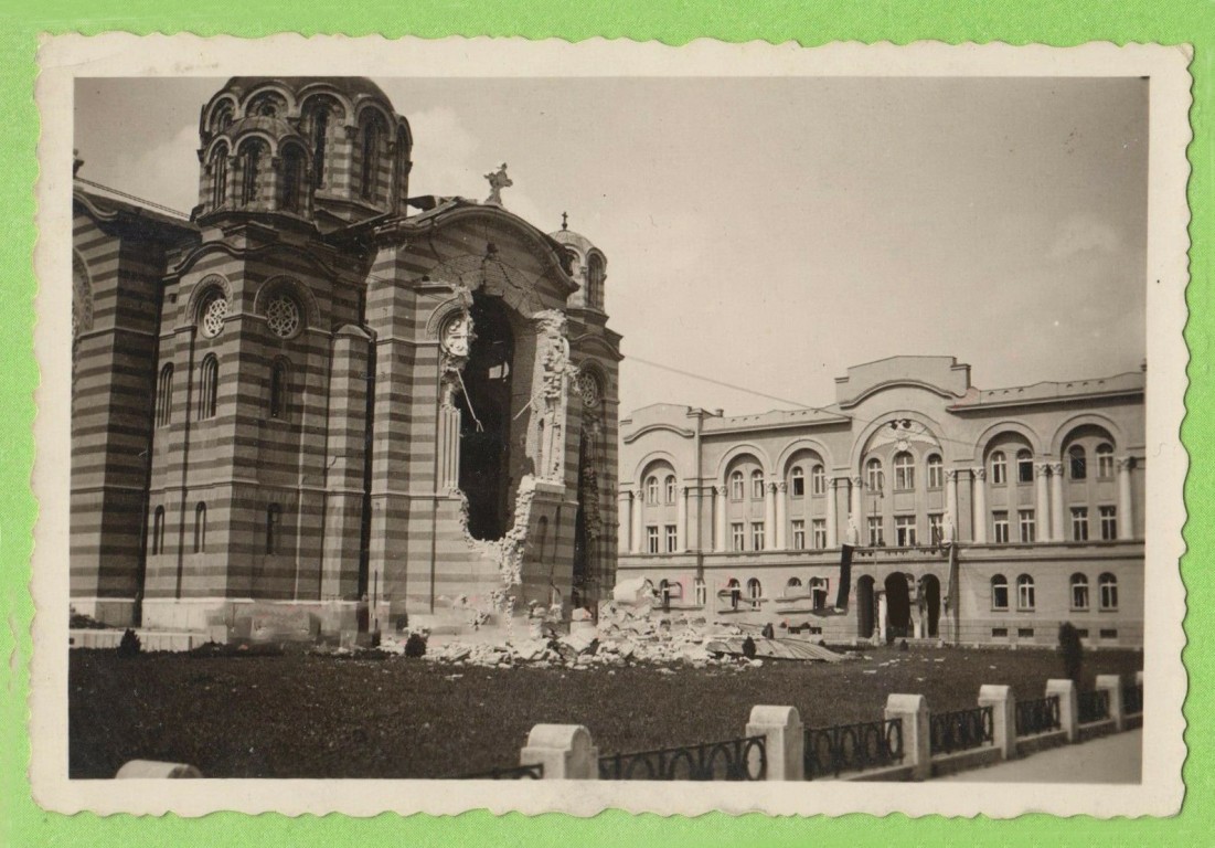 Собор Троицы Живоначальной (старый), Баня-Лука (Босния и Герцеговина, Прочие страны). архивная фотография, Собор после бомбардировки. Фото 1941 г. с аукциона e-bay.de
