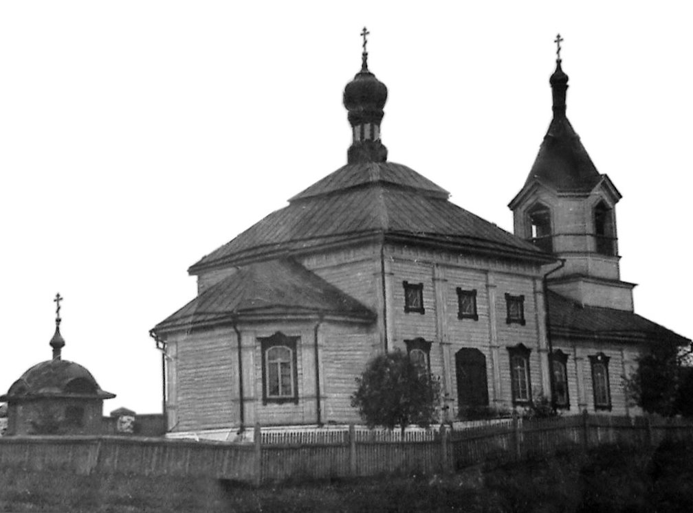 Троицкое. Церковь Спаса Преображения. архивная фотография