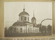 Церковь Сретения Господня, Фото 1947 г. (Румянцев). ГКМФ. ГНИМА им. Щусева<br>, Лысково, Лысковский район, Нижегородская область