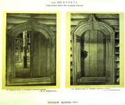 Шебеньгский Погост. Троицы Живоначальной (старая), церковь