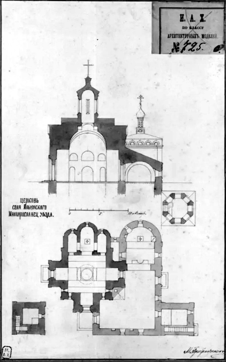 Церковь Илии Пророка, Ильинское (Жуковский район, Калужская область). архивная фотография, План и разрез с севера на юг церкви в селе Ильинском. Обмерный чертёж Преображенского М. Т. 1880-х гг. из фондов Музея при Российской академии художеств. (Музейный № А-4194)