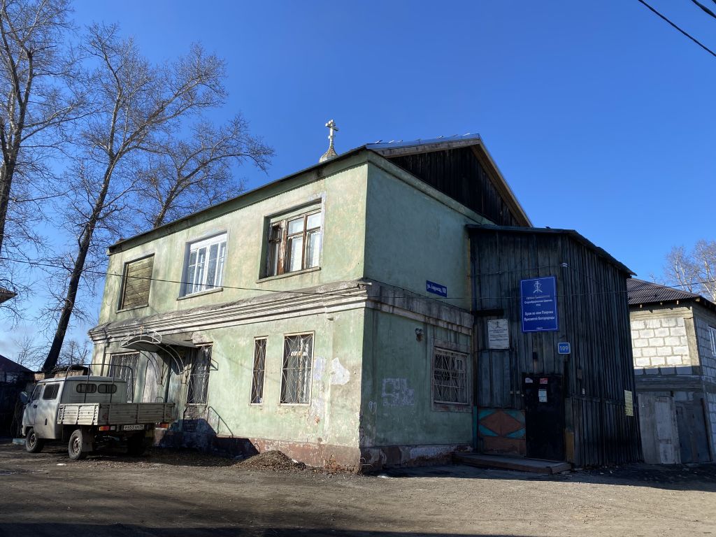 Иркутск. Церковь Покрова Пресвятой Богородицы. фасады