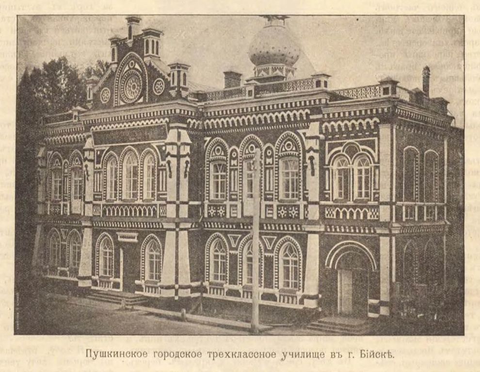 Домовая церковь Константина и Елены при бывшем Пушкинском городском училище, Бийск (Бийский район и г. Бийск, Алтайский край). архивная фотография, Фотоиллюстрация из газеты Сибирская жизнь, 1903, №244
