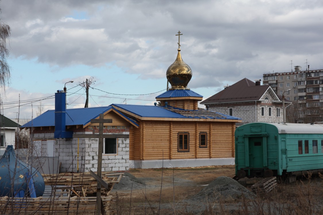 Церковь Табынской иконы Божией Матери, Челябинск (Челябинск, город, Челябинская область). фасады, Общий вид (слева - церковная сторожка, справ - вагон, служивший временным храмом)