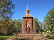 Часовня Николая Чудотворца, , Громково, Богородский городской округ, Московская область