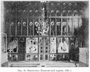 Церковь Николая Чудотворца, Известия ИАК 1911 http://www.library.chersonesos.org/showsection.php?section_code=2<br>, Кобелево (Покшеньга), Пинежский район, Архангельская область