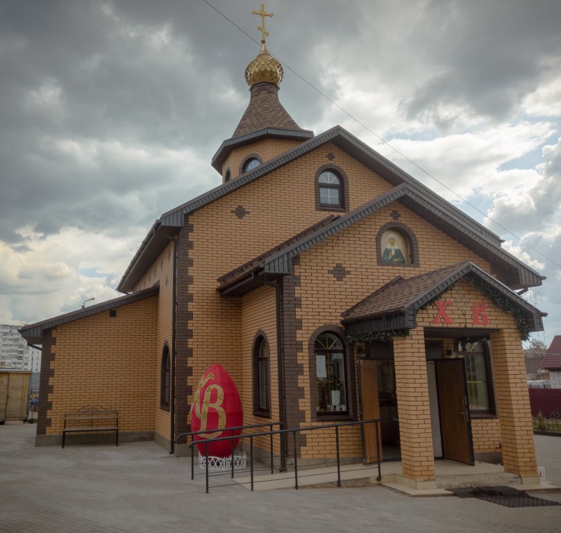 Церковь Матроны Московской, Щёкино (Щёкинский район, Тульская область). фасады