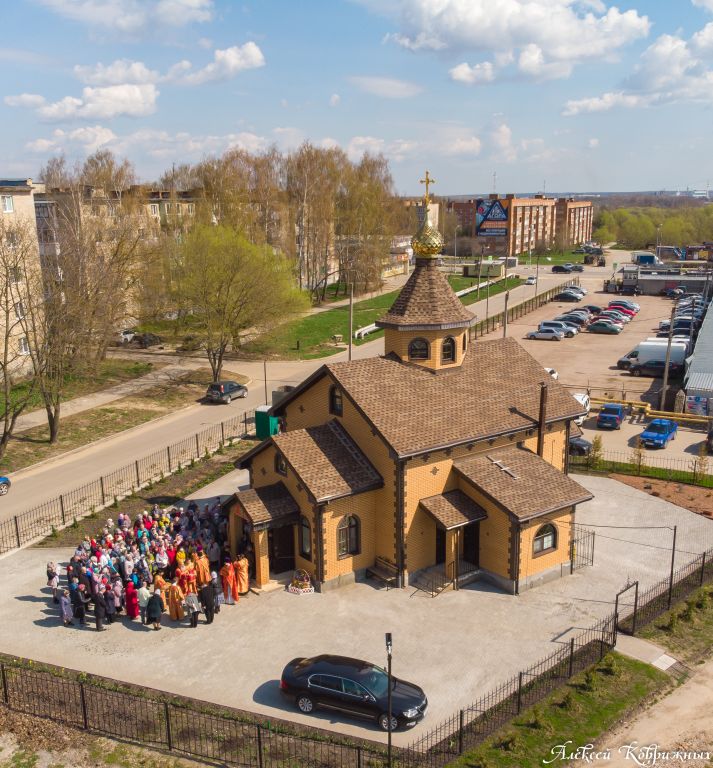Щёкино. Церковь Матроны Московской. общий вид в ландшафте