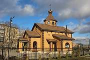 Щёкино. Матроны Московской, церковь