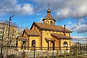 Щёкино. Матроны Московской, церковь