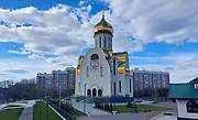 Церковь Владимира равноапостольного в Крылатском - Крылатское - Западный административный округ (ЗАО) - г. Москва