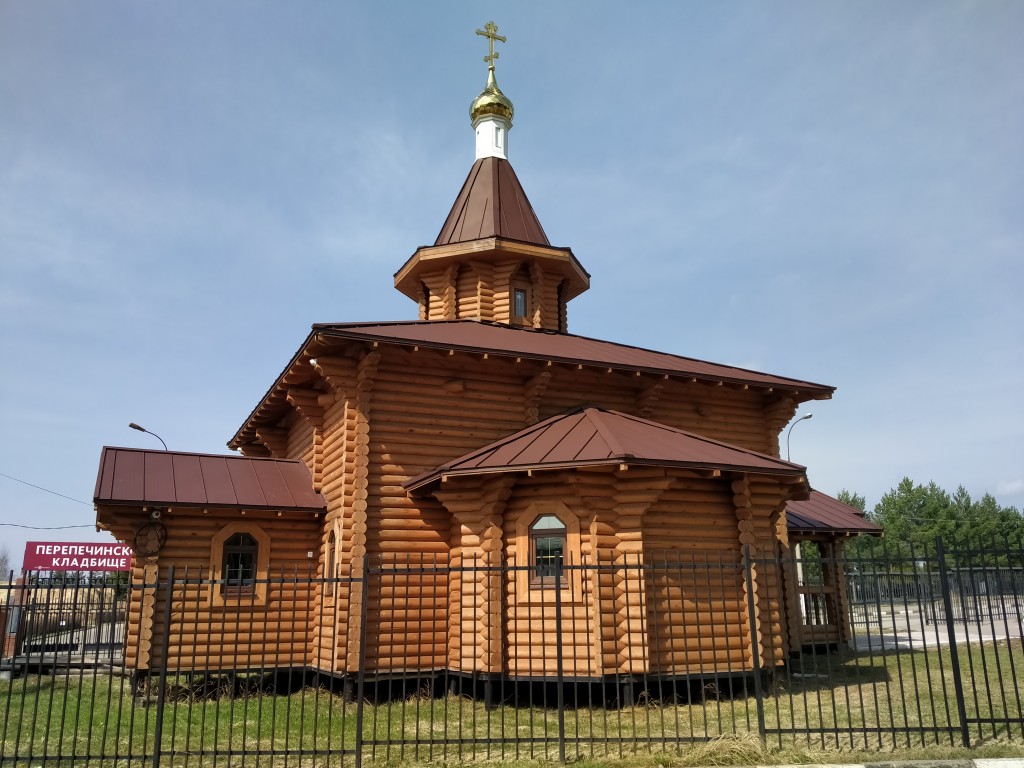 Перепечино. Церковь Всех Святых на Перепечинском кладбище. фасады