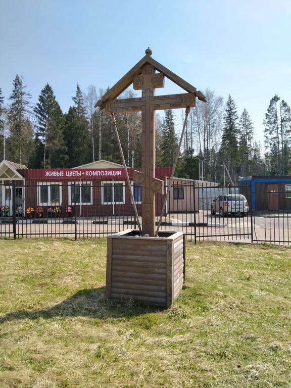 Церковь Всех Святых на Перепечинском кладбище, Перепечино (Солнечногорский городской округ, Московская область). дополнительная информация, поклонный крест у храма
