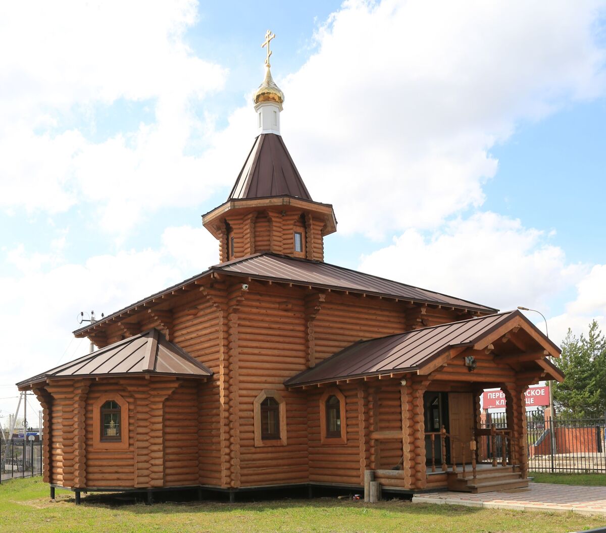 Перепечино. Церковь Всех Святых на Перепечинском кладбище. фасады