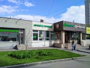 Котловка. Евфросинии Московской (старая), церковь