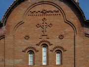 Церковь Петра и Февронии в Марьине (новая), Фрагмент фасада<br>, Москва, Юго-Восточный административный округ (ЮВАО), г. Москва