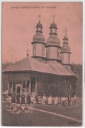 Вознесенский Нямецкий монастырь. Покровский скит. Церковь Покрова Пресвятой Богородицы, Тиражная почтовая открытка 1920-х годов<br>, Вынэторь-Нямц, Нямц, Румыния