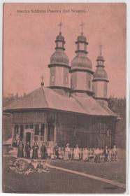 Вынэторь-Нямц. Вознесенский Нямецкий монастырь. Покровский скит. Церковь Покрова Пресвятой Богородицы