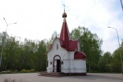 Часовня Екатерины Александрийской, Вид с ул. Таврическая.<br>, Кемерово, Кемерово, город, Кемеровская область
