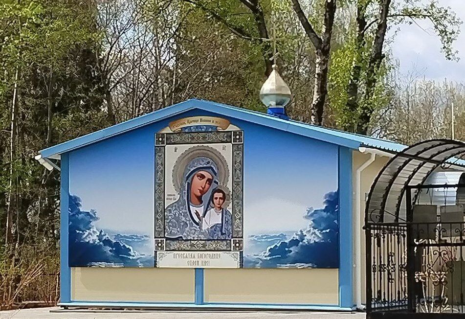 Церковь Казанской иконы Божией Матери (новая), Тимоново (Солнечногорск-7) (Солнечногорский городской округ, Московская область). фасады