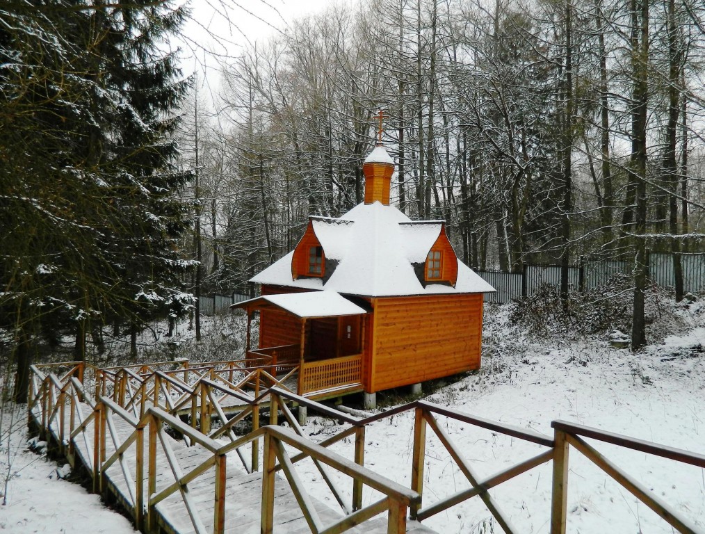 Часовня Рождества Пресвятой Богородицы, Льялово (Солнечногорский городской округ, Московская область). фасады, Купальня на святом источнике Пресвятой Богородицы
