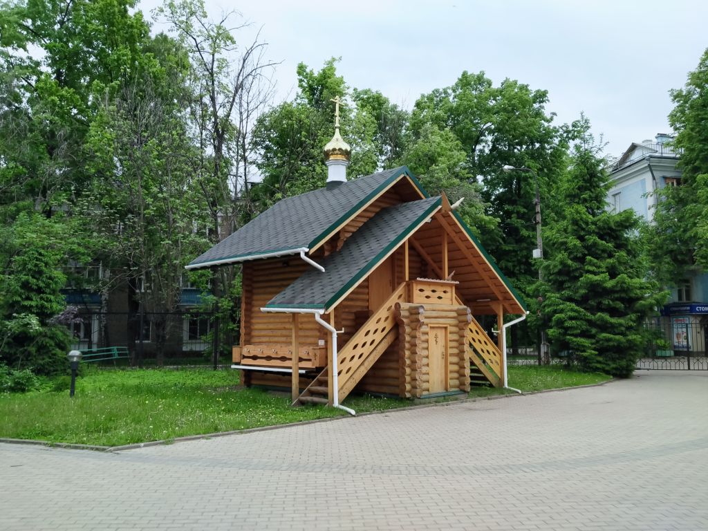 Водосвятная часовня при церкви Преображения Господня, Люберцы (Люберецкий городской округ, гг. Лыткарино, Котельники, Московская область). фасады