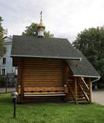 Водосвятная часовня при церкви Преображения Господня, , Люберцы, Люберецкий городской округ, гг. Лыткарино, Котельники, Московская область