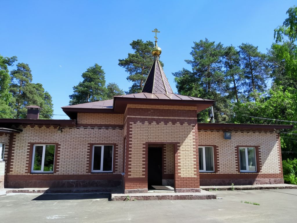 Крестильная церковь Сергия Алтуфьевского (Лебедева), Малаховка (Люберецкий городской округ, гг. Лыткарино, Котельники, Московская область). фасады
