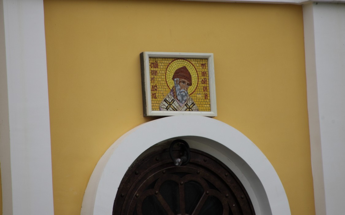 Часовня Спиридона Тримифунтского, Никольское (Жуковский район, Калужская область). архитектурные детали, Спиридон Тримифунтский, образ в технике мозаики на фасаде