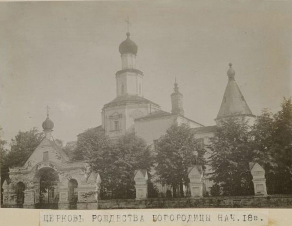 Поварово. Церковь Церковь Рождества Пресвятой Богородицы (старая). архивная фотография, Поварово (Ивановское-Богородское). Церковь Рождества Богородицы. Фото Лебедева А. Т. 1930-х гг. из фотоколлекции Музея Архитектуры (ГНИМА  ОФ-4659/120, ОРП-6916)