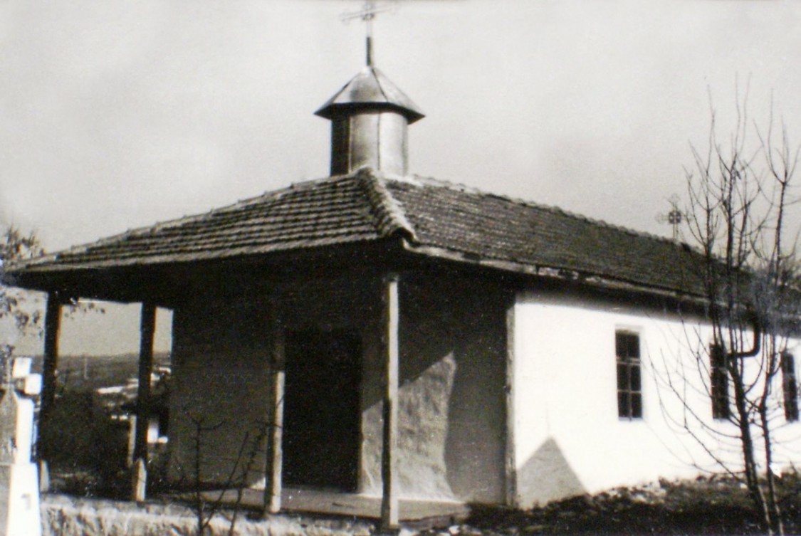 Церковь Троицы Живоначальной, Леспези (Констанца, Румыния). архивная фотография, Фото 1967 г. из фондов Томисской архиепископии