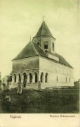 Церковь Николая Чудотворца, Тиражная почтовая открытка 1900-х годов<br>, Фэгэраш, Брашов, Румыния