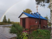 Церковь Казанской иконы Божией Матери (временная), Вид с юго-запада<br>, Архангельск, Архангельск, город, Архангельская область