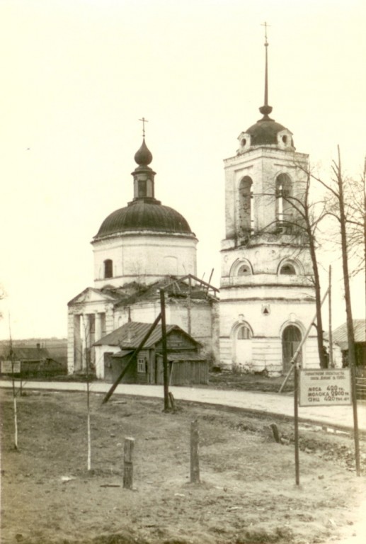 Церковь Благовещения Пресвятой Богородицы, Китово (Шуйский район, Ивановская область). архивная фотография, Фото советского периода с сайта администрации Шуйского района
