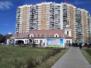 Митино. Покрова Пресвятой Богородицы, церковь