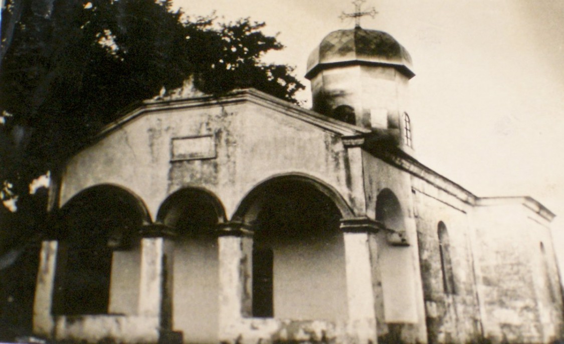 Церковь Константина и Елены, Бэрэгану (Констанца, Румыния). архивная фотография, Фото 1967 г. из фондов Томисской архиепископии