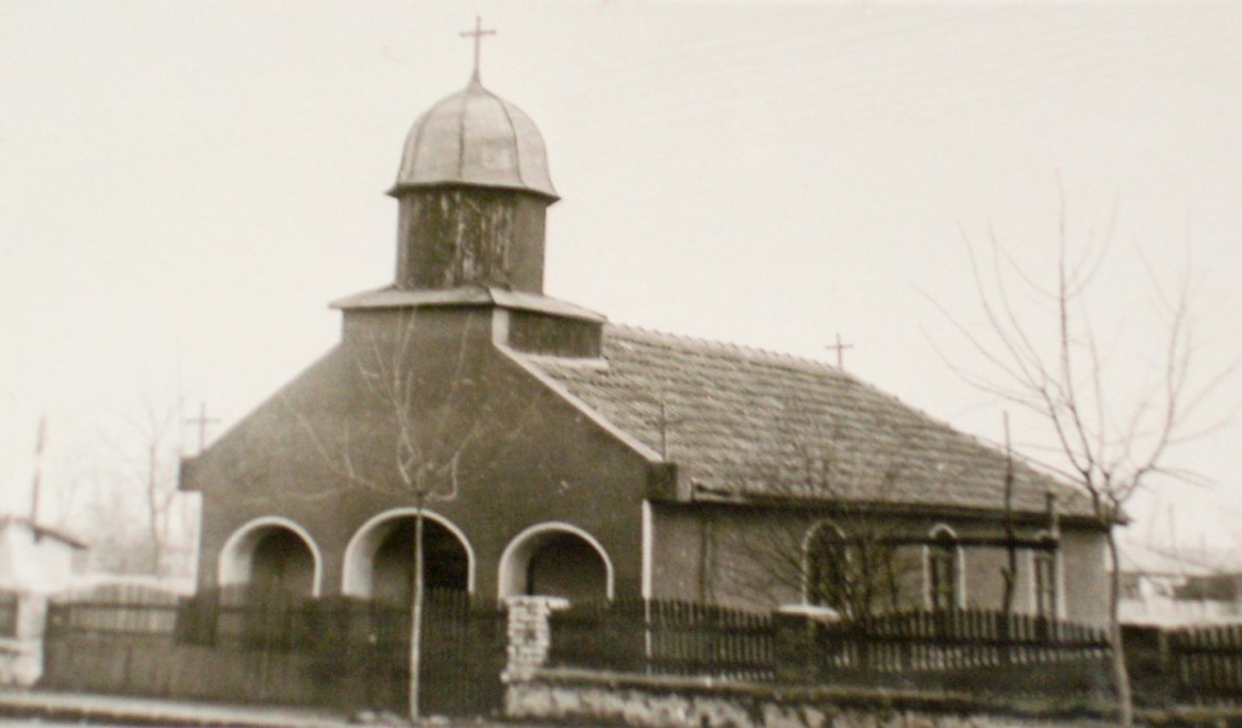 Церковь Параскевы Сербской (утраченная), Нэводари (Констанца, Румыния). архивная фотография, Фото 1967 г. из фондов Томисской архиепископии