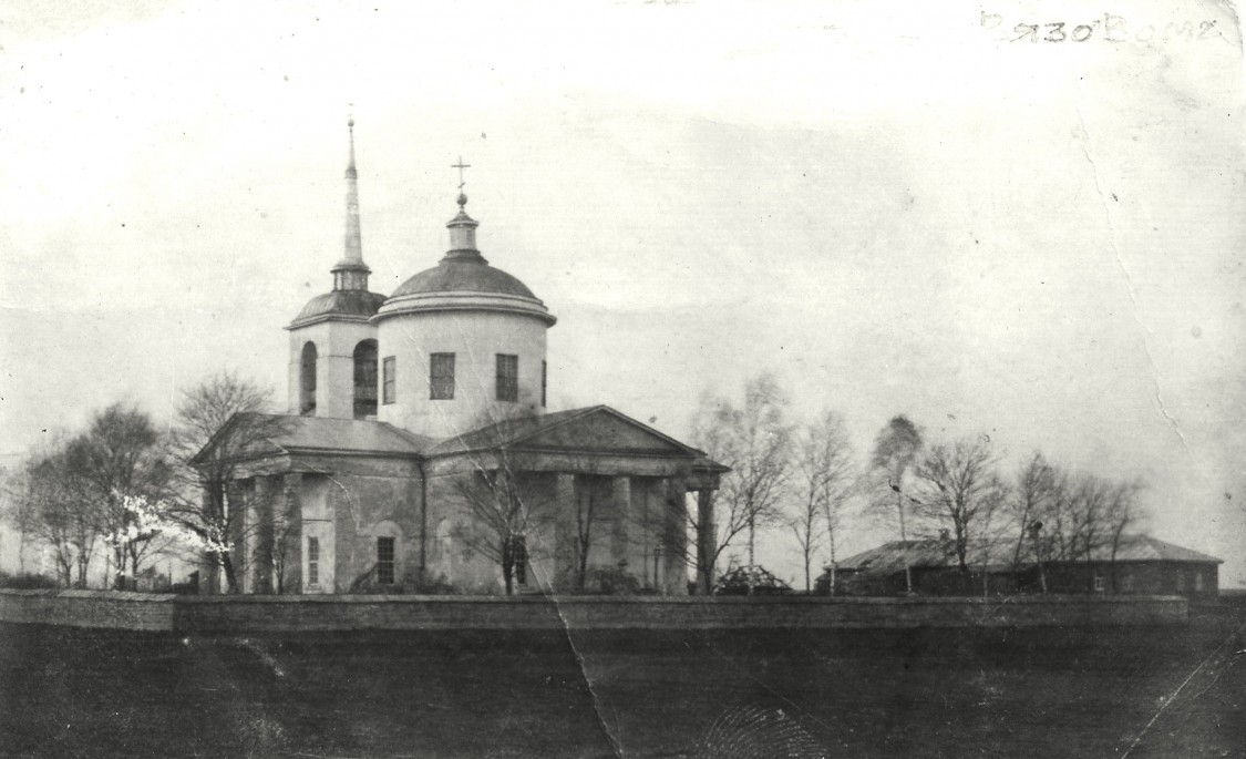 Церковь Казанской иконы Божьей Матери, Вязовое (Долгоруковский район, Липецкая область). архивная фотография, Старинное фото из частного архива