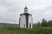 Курганово. Александра Невского, часовня