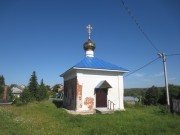 Часовня Всех Святых, , Карпово, Ступинский городской округ, Московская область
