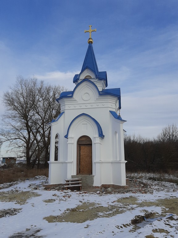 Часовня иконы Божией Матери 