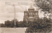Церковь Марии Магдалины (утраченная) - Мариуполь - Мариупольский район - Украина, Донецкая область