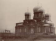 Церковь Марии Магдалины (старая), Фото 1900 года из фондов Государственного исторического музея. Автор В.Д. Машуков<br>, Мариуполь, Мариупольский район, Украина, Донецкая область