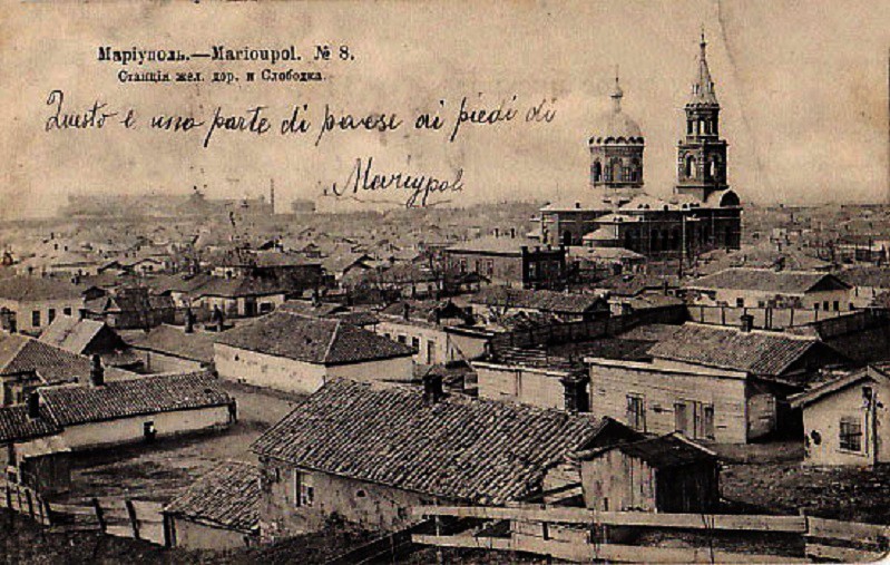 Церковь Константина и Елены в Слободке, Мариуполь (Мариупольский район, Украина, Донецкая область). архивная фотография, Редкий ракурс с северо-восточной стороны. Тиражная почтовая открытка 1910-х годов
