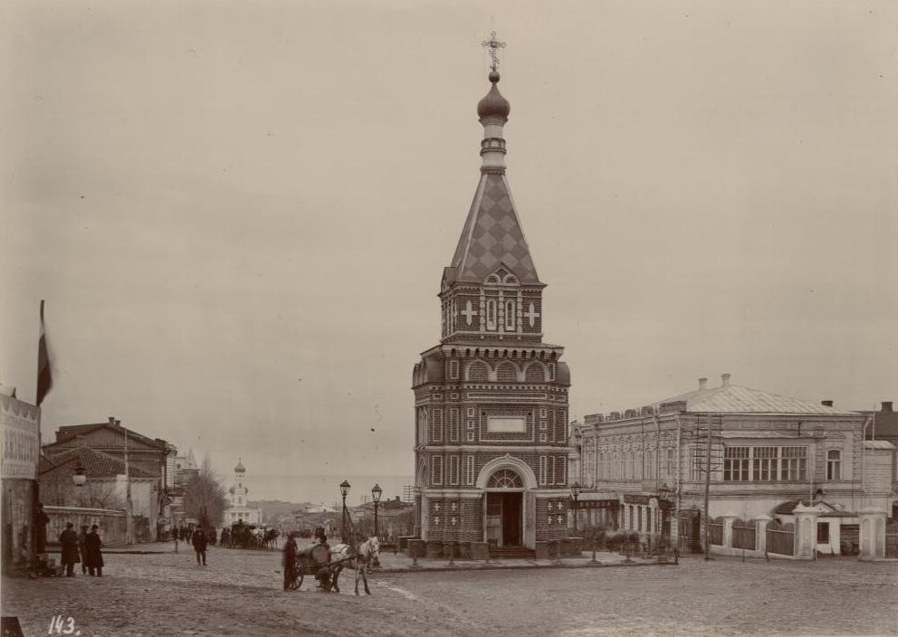 Часовня в память Чудесного спасения Цесаревича Николая Александровича в 1891 году, Мариуполь (Мариупольский район, Украина, Донецкая область). архивная фотография, Фото 1900 года из фондов Государственного исторического музея. Автор В.Д. Машуков