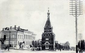 Мариуполь. Часовня в память Чудесного спасения Цесаревича Николая Александровича в 1891 году